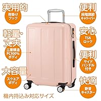 Booonシリーズ☆ スーツケース キャリーケース Sサイズ プラスワン スーツケース Advance Booon Zip（アドヴァンス